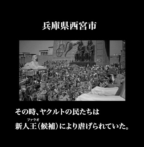 4月21日(日)【阪神-ヤクルト】(甲子園)◯5ー0_f0105741_15304521.jpg