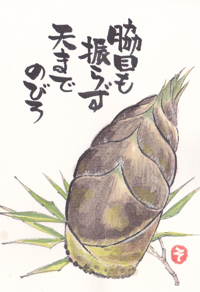 e0295551_1354474.png