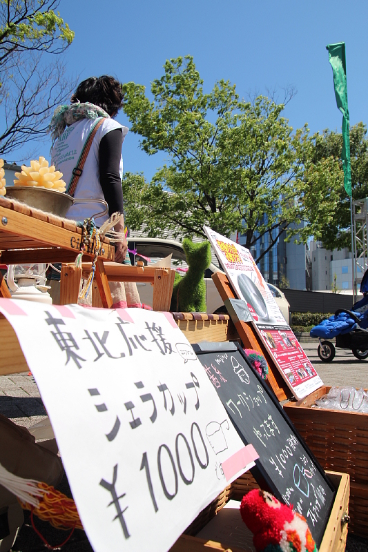 ◆OUTDOORDAY mijinco茜糸&東北支援シエラ!_b0008655_2342963.jpg