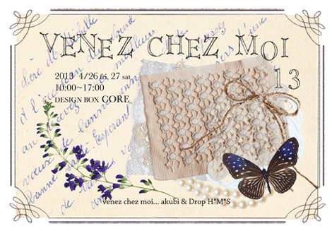 venez chez moi 13 作品_b0242077_834954.png