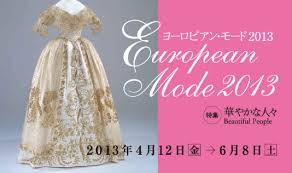 ★閑話休題★楽しかった週末②Enchantlic Enchantillyお茶会_d0155379_2135666.jpg