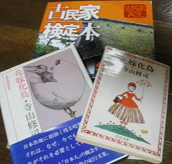 f0101679_02547.jpg