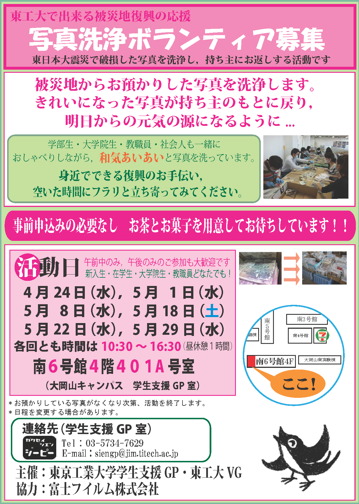 c0215886_1515636.png
