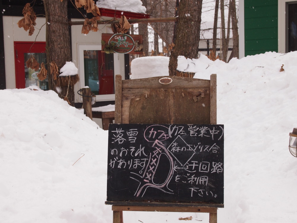 そろそろ春を告げる「屋根からの落雪」がありそうです!_f0276498_19152516.jpg