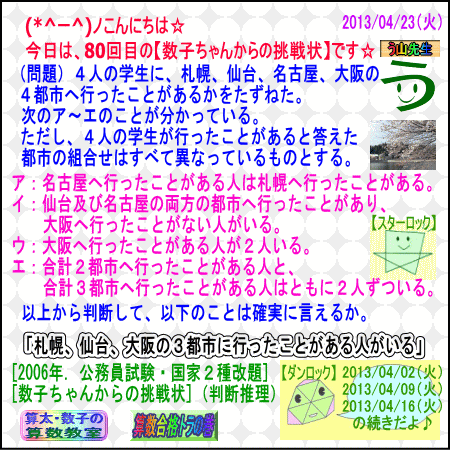 a0043204_1043895.gif