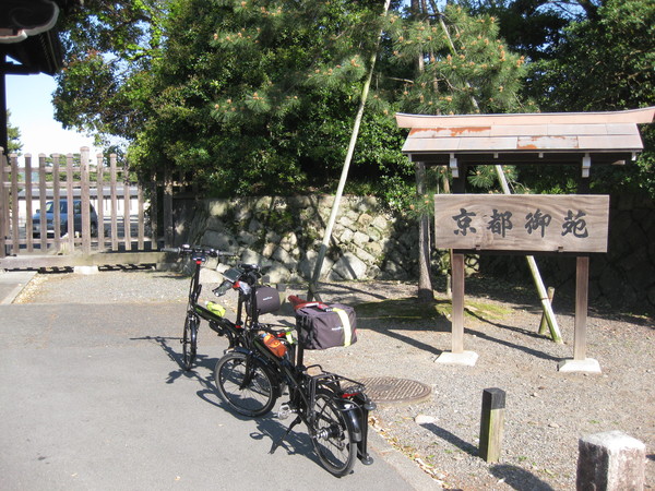 京都（貴船神社）へ片道サイクリング　（花背峠・芹生峠・貴船）_c0266004_1845469.jpg