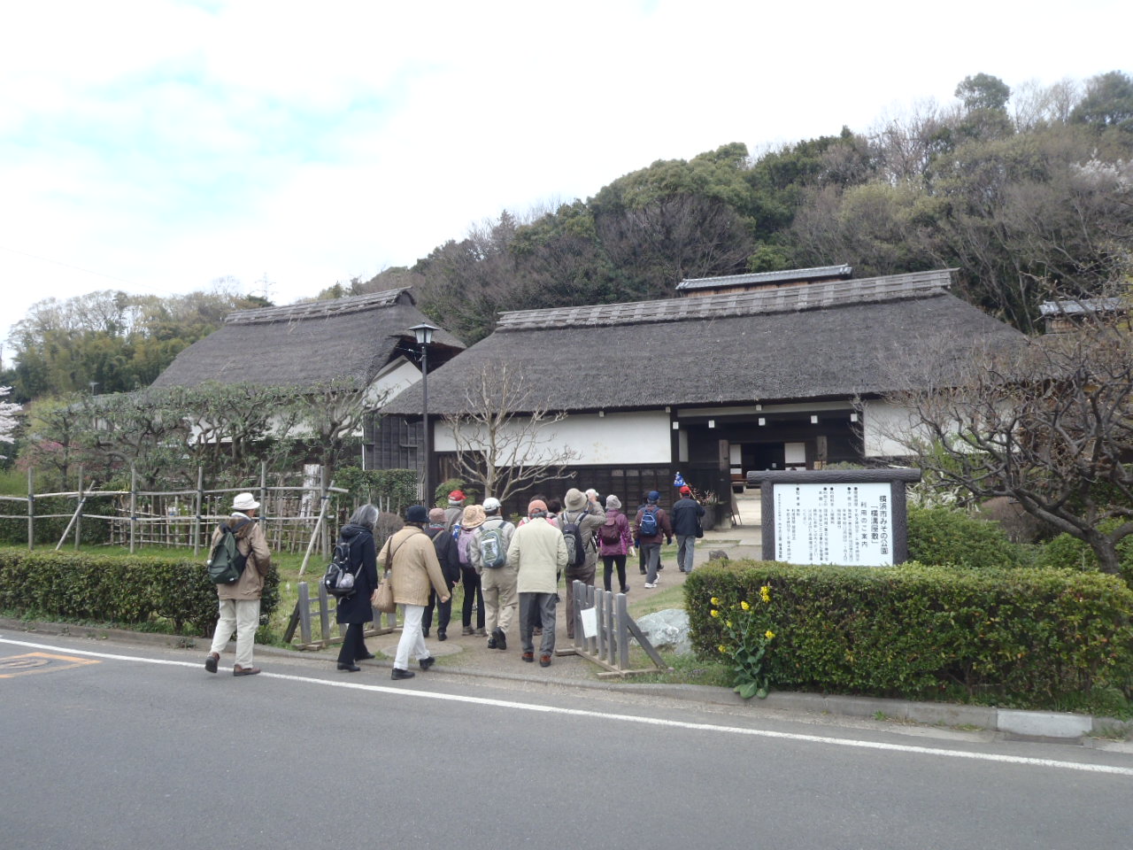 江戸時代の農村生活を知る「横溝屋敷」と「三ッ池公園の桜」_b0216009_23291953.jpg