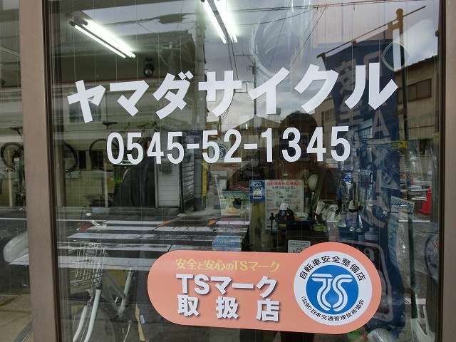 愛車「ヤマハパス」のバッテリーのプログラム書き換えとは?_f0141310_7203397.jpg