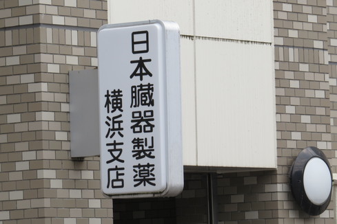b0087914_8292393.jpg