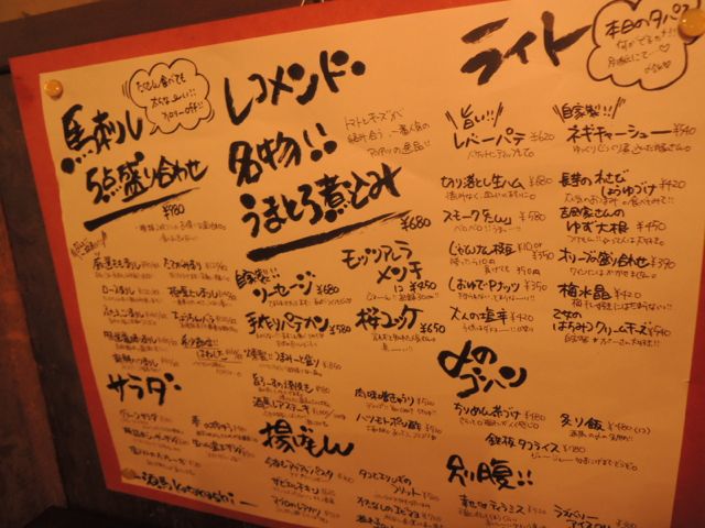 a0254130_1146135.jpg