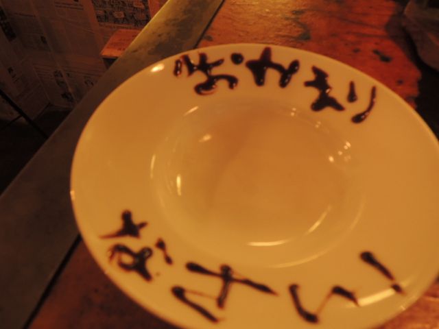 a0254130_1271910.jpg