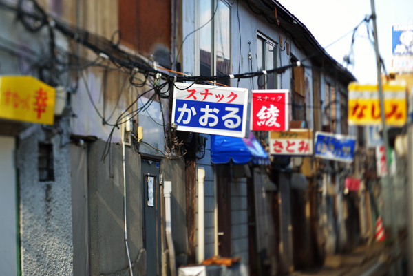 帯広いなり小路 その2 その他_b0175635_1332020.jpg