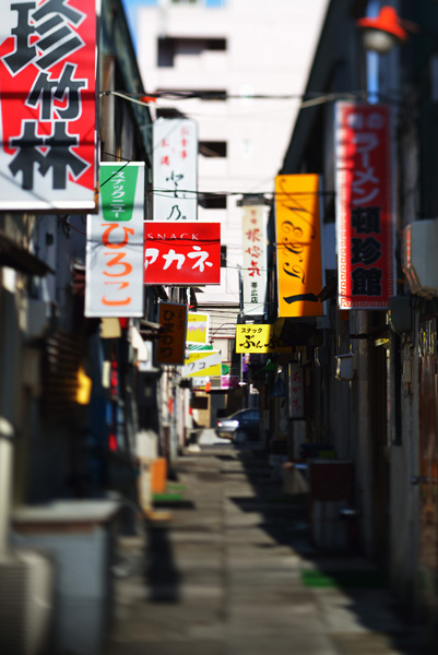 帯広いなり小路 その2 その他_b0175635_13334062.jpg