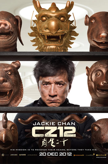 Amazon.co.jp: ライジング・ドラゴン 特別版(2枚組) [Blu-ray