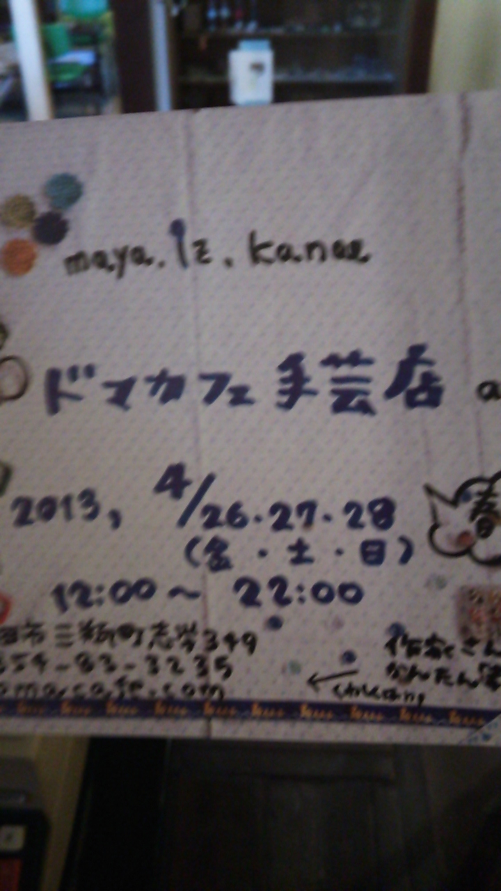d0191640_14255342.jpg