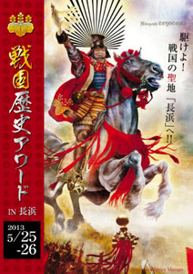 suiko108観光情報！_b0145843_010132.jpg