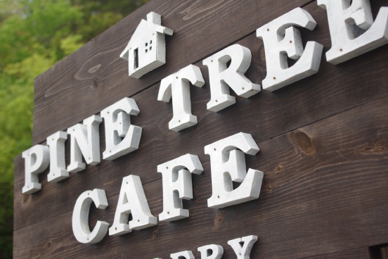 pine　tree　cafe　～PatchworkGallery_b0119950_171873.jpg