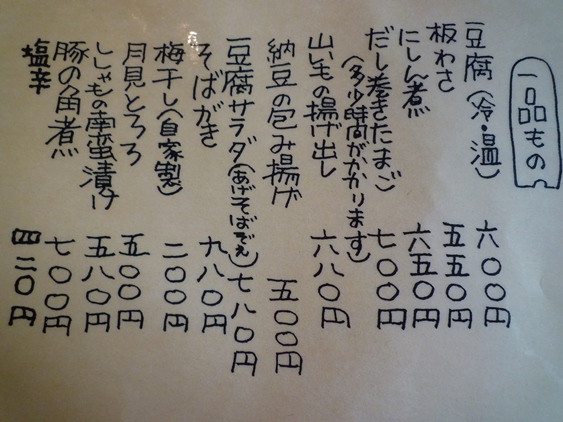 a0297366_12563899.jpg