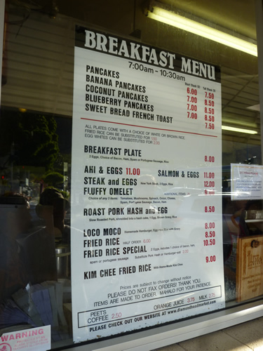 Diamond Head Market & Grillで朝食を_c0152767_2325071.jpg