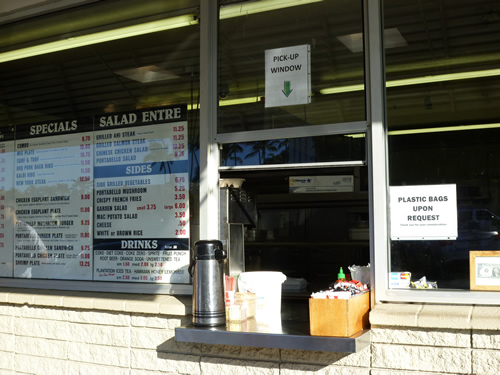 Diamond Head Market & Grillで朝食を_c0152767_233798.jpg