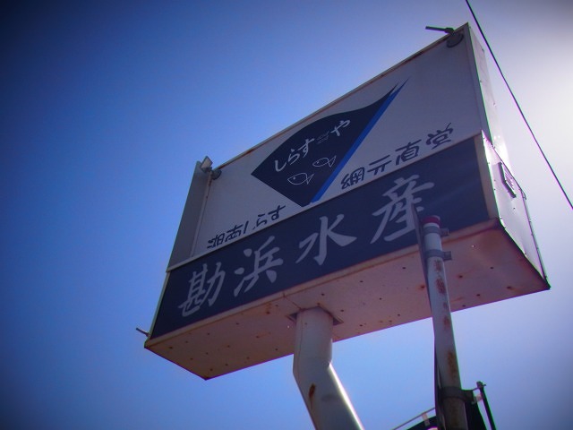 e0196993_22552077.jpg