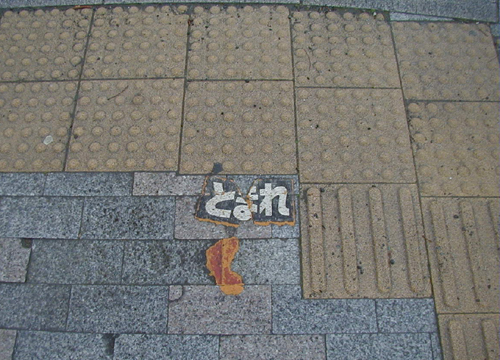 ●いわき市立美術館_d0053294_1381278.jpg