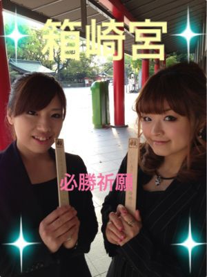☆楽市ぼうる箱崎店さん☆_d0156994_1243611.jpg