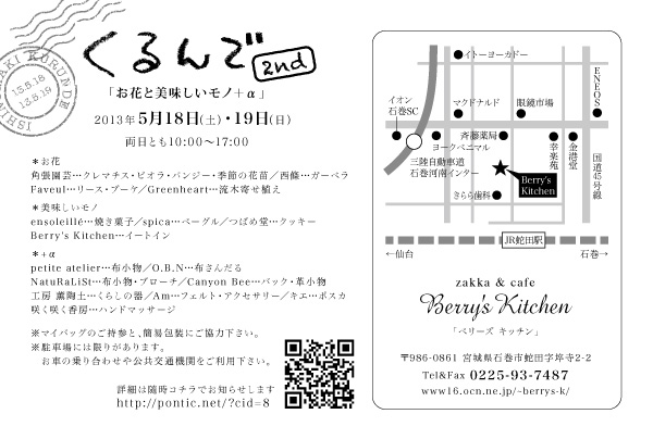 d0128397_20502941.png
