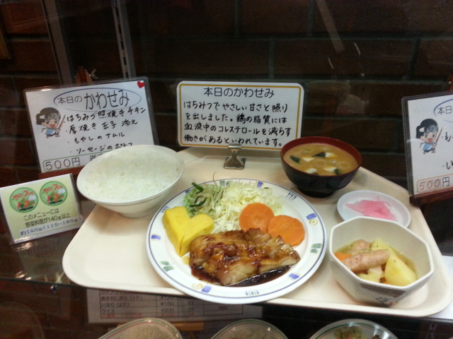 市民食堂ベルハート@日野市役所_b0042308_165076.jpg