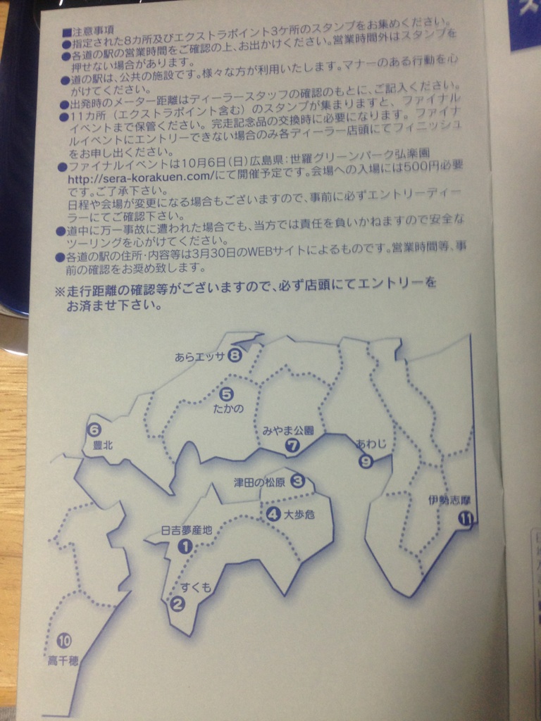 e0224118_2152665.jpg