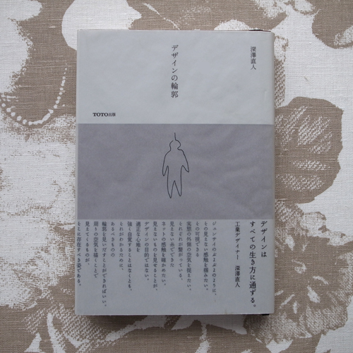 デザインの輪郭_e0131432_16265221.jpg