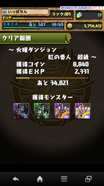 f0070432_0215399.png