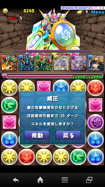 f0070432_021680.png