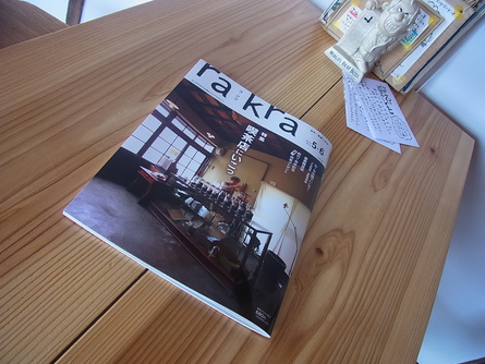 ra kra ラ.クラ_b0207642_14425272.jpg