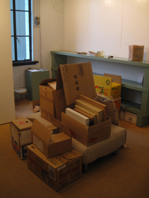b0081843_2025512.jpg