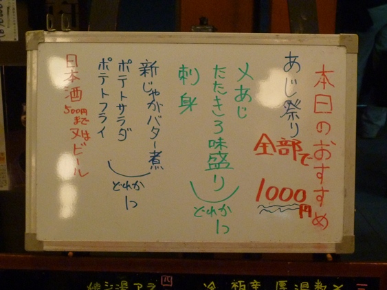 a0297366_1820140.jpg