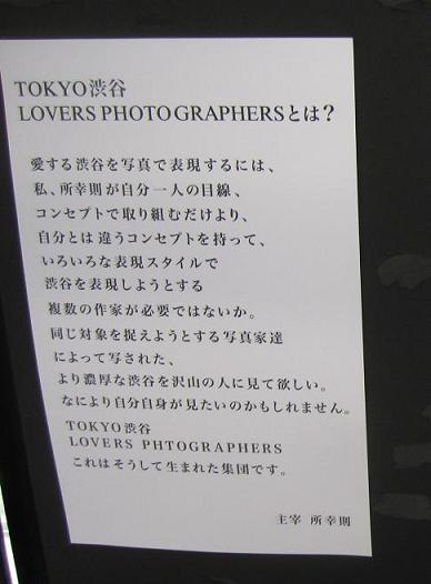 今日の東急デハ5001号の状況(69) 東横線渋谷駅移転記念でやや分量多め_f0030574_11462816.jpg