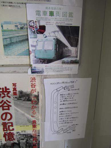今日の東急デハ5001号の状況(69) 東横線渋谷駅移転記念でやや分量多め_f0030574_1646468.jpg