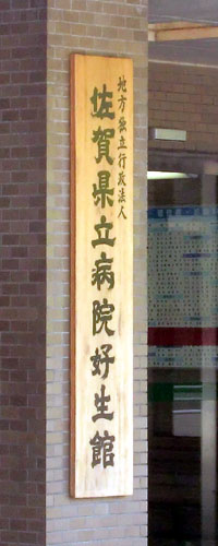 e0070880_148551.jpg