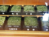 美味しいお茶が飲めました…京都三番_d0266681_1693246.jpg