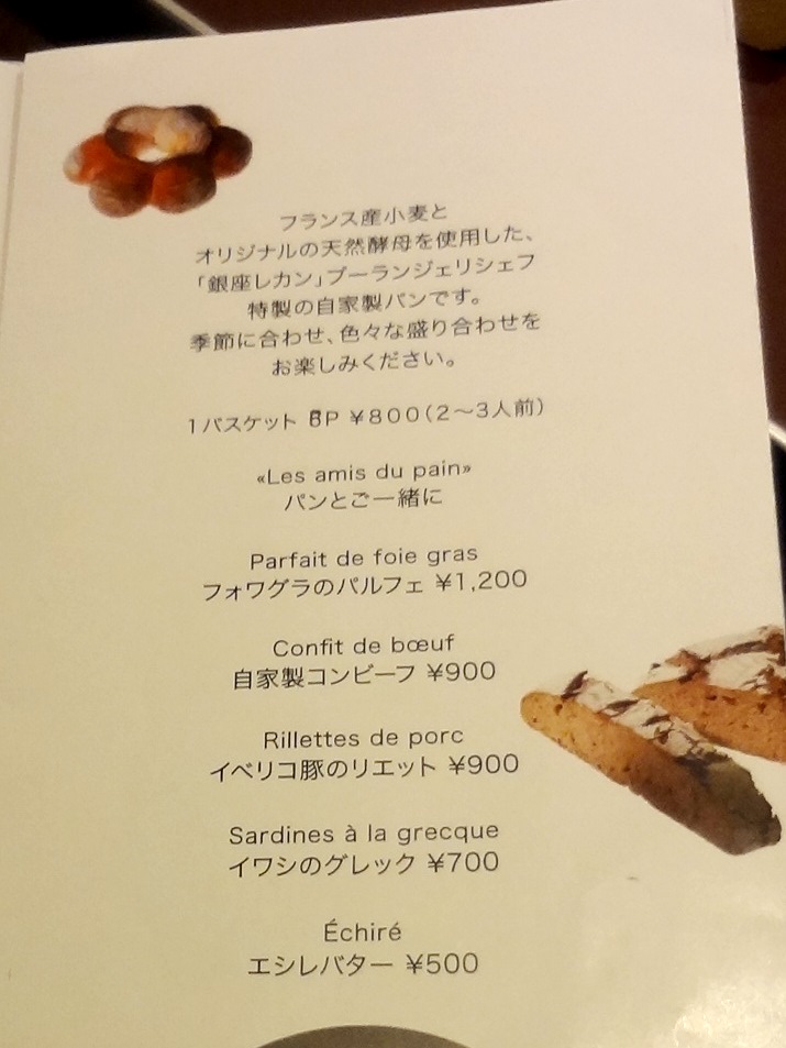e0130381_14362977.jpg