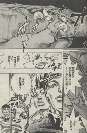 ジョジョリオン ♯020 「trouble with the courve③」_e0131985_19444553.jpg