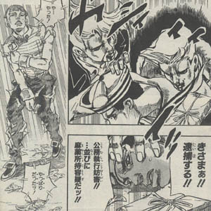 ジョジョリオン ♯020 「trouble with the courve③」_e0131985_20234394.jpg
