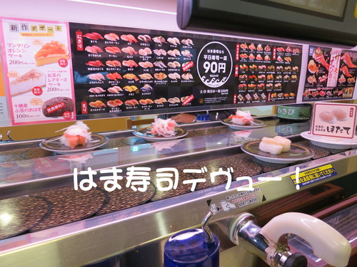 厚焼き 手巻き 銀ぶロール＆シフォンケーキ 貰ったった_b0200291_21351422.jpg