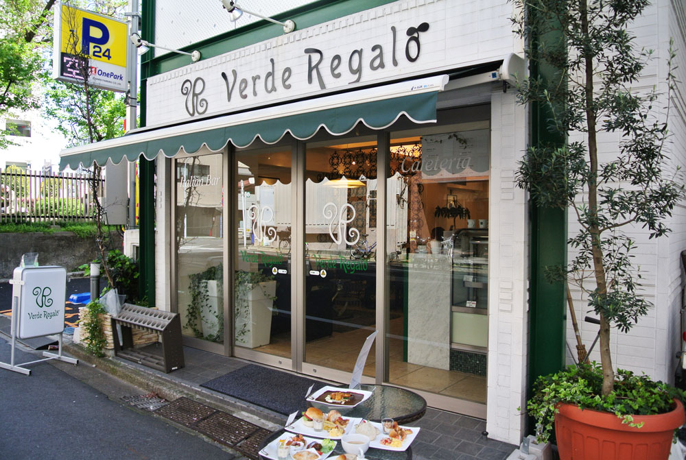 ヴェルデ・レガーロ ／ Cafe&Bar_b0144301_319436.jpg