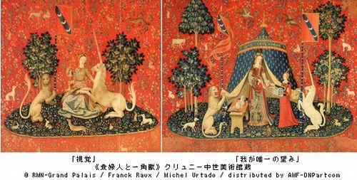 資本 誇りに思う シーフード タペストリー 一角獣 Meihinnet Jp 資本 誇りに思う シーフード タペストリー 一角獣 Meihinnet Jp