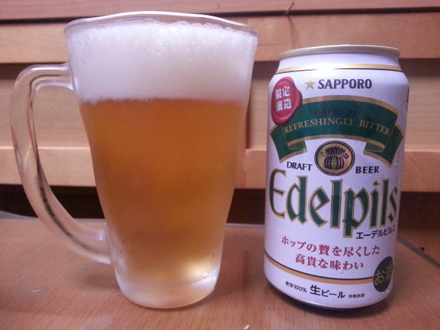 昨夜のビールVol.50 サッポロ エーデルピルス350ml¥259_b0042308_2216195.jpg