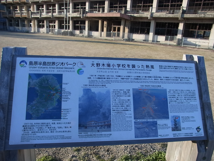 旧大野木場小学校へ_d0116009_14301450.jpg