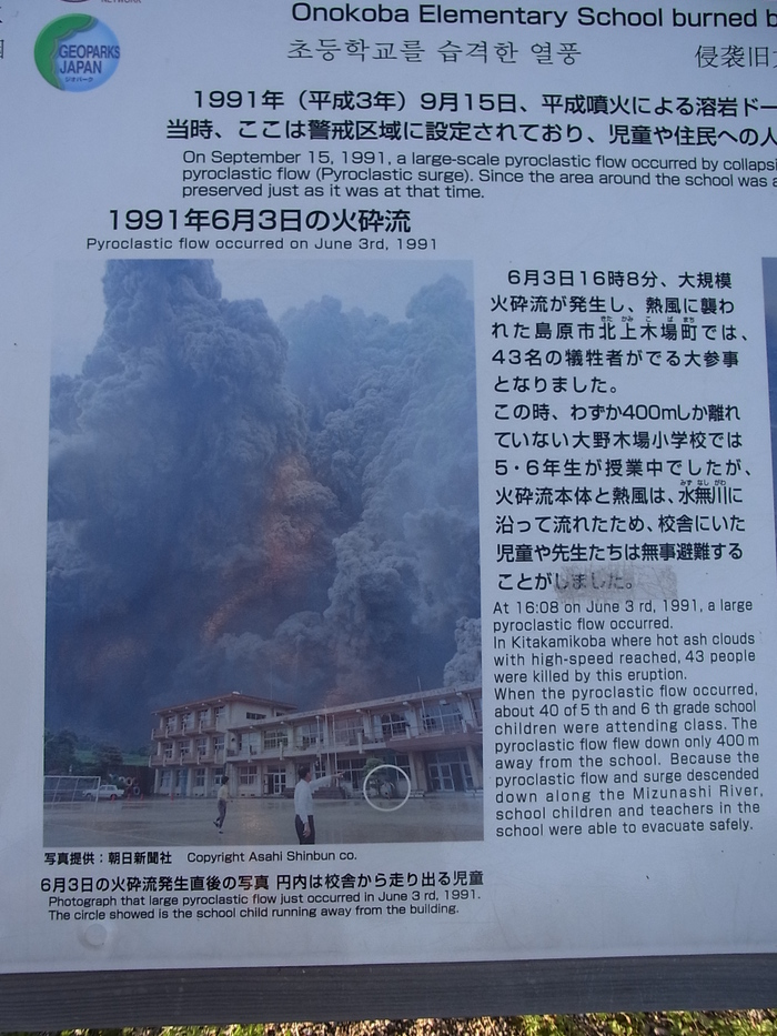 旧大野木場小学校へ_d0116009_14305879.jpg