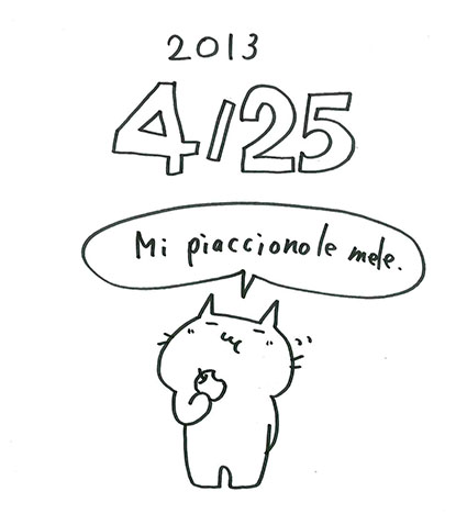 今日の語楽 私はりんごが好きです イタリア語 色ではなく寸法です